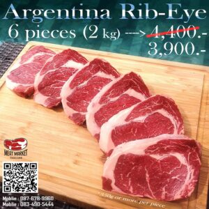 Promotion Argentina Ribeye 2 KG.